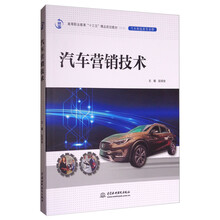 汽車制造
