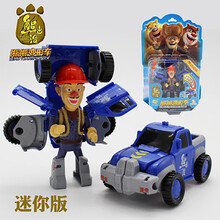 ZC益智玩具