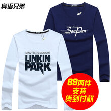 K L B ZHE 長袖 男士T恤 SenPen藍(lán)+林肯白 加大