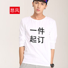 怒風(fēng)（NUPHON） 長袖 男士T恤 白色 S，XL，L，M，XXL