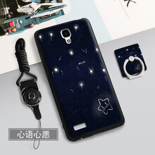 持恒（ChiHeng） 紅米note 紅米note1s 手機(jī)殼/保護(hù)套