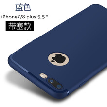 灣谷 AppleiPhone7 Plus 手機(jī)殼/保護(hù)套