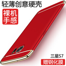 三星s7edge評價