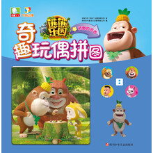 熊熊樂園拼圖