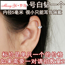 夢逸（MENGYI）耳環(huán)，耳釘銀飾