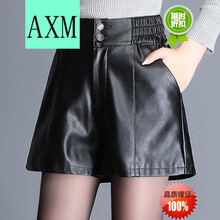 AXM 高腰 靴褲 女 長褲 休閑褲