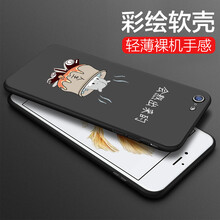 iphone6手機(jī)殼男士潮