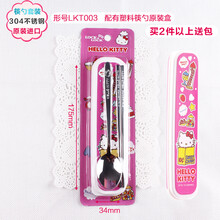 kitty碗套裝