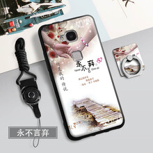 持恒（ChiHeng） 榮耀5c 手機殼/保護套