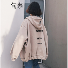 句慕（JUMU） 連帽 長(zhǎng)袖 女 短外套 