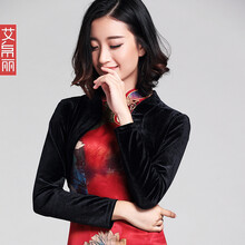 艾帛麗（AIBOLI）  長袖 女 短外套 