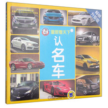 童眼看天下
