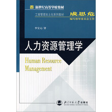 書摘