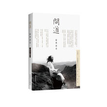 發(fā)現(xiàn)中國