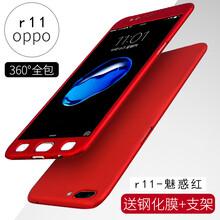 智琴（ZHIQIN） OPPO R11/R11 Plus 手機(jī)殼/保護(hù)套