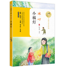名師導(dǎo)讀
