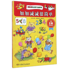 啟蒙書