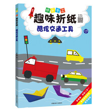 折紙工具