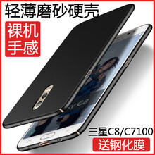 三星7100套裝
