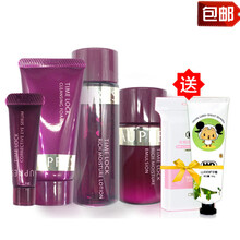 歐珀萊（AUPRES）套裝/禮盒控油平衡，細(xì)致毛孔，淡化黑眼圈，抗皺，提拉緊致，保濕，深層清潔，補(bǔ)水
