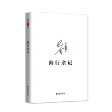書(shū)評(píng)