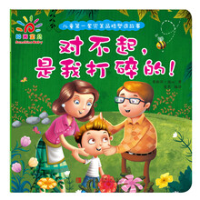 陽(yáng)光寶貝