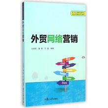網(wǎng)絡(luò)營銷