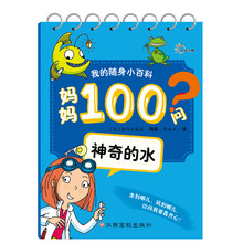 我的媽媽