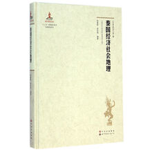 經(jīng)濟(jì)地理