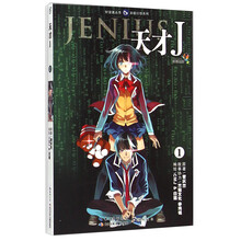 j1