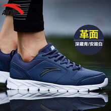 安踏（ANTA）跑步鞋-2深藏青/安踏白/黑(革面) 44，39，40，41，42，43