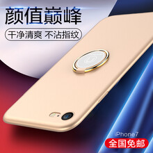iPhone7手機優(yōu)惠