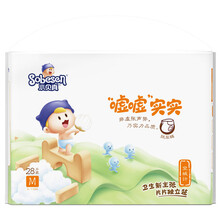小包紙尿褲