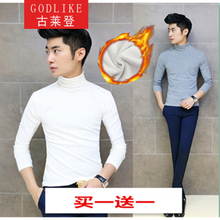 古萊登（GODLIKE） 長(zhǎng)袖 男士T恤 加絨高領(lǐng) 白送 加絨高領(lǐng) 灰 XL，L，XXL，M