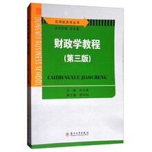書摘