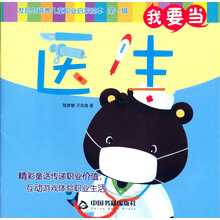 兒童繪本