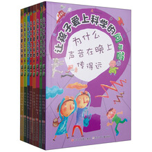 愛上