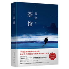 文學(xué)名家名著