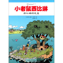 國寶