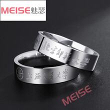 畢業(yè)紀(jì)念戒指