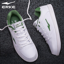 鴻星爾克（ERKE）板鞋正白/青草綠 44，39，40，41，42，43