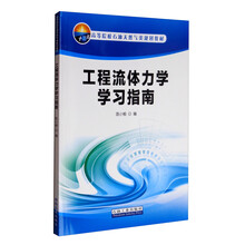 工程力學(xué)