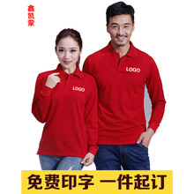 鑫凱蒙 長袖 男士T恤 紅色 S，XL，L，XXXL，XXL，M