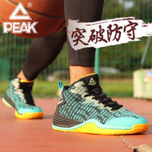 匹克（PEAK）籃球鞋碧藍(lán)/黑色 42