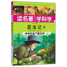 名著