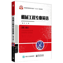 機械工程