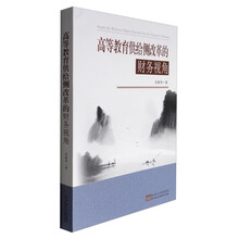 供給側(cè)改革
