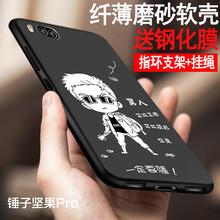 錘子堅果卡