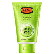馥珮潔膚啫哩 128g