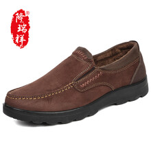隆瑞祥男士91097咖色 41